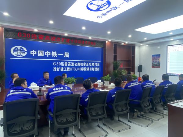 活动现场