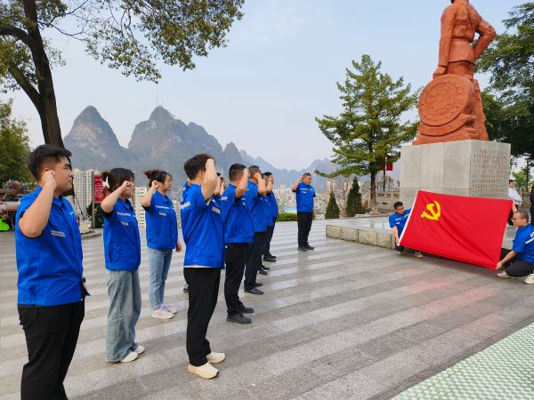 重温入党誓词