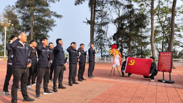 重温入党誓词