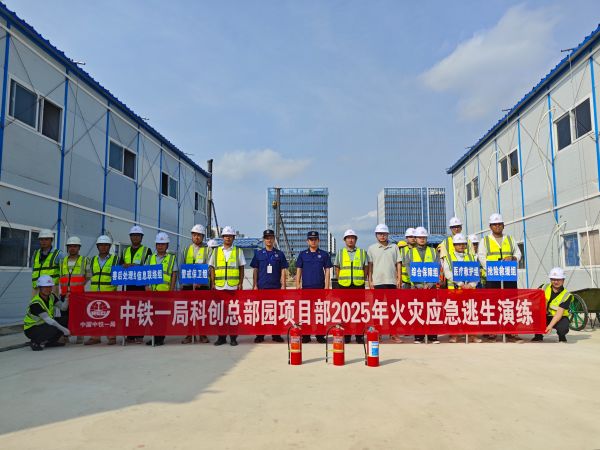集体合影