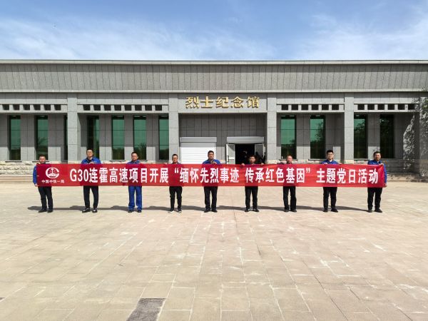 集体合影