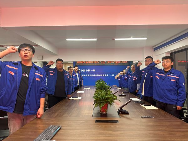 宣誓仪式