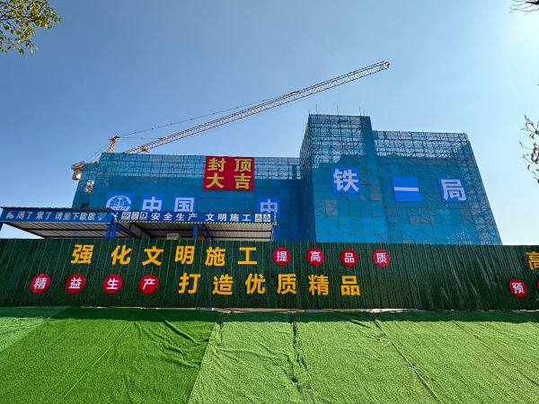 小学主体封顶照片