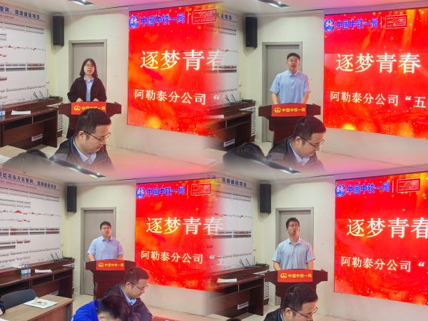 活动现场