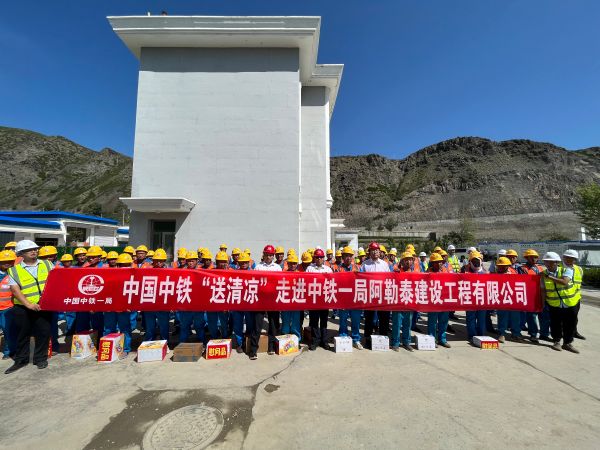 慰问现场