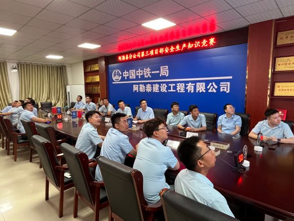 活动现场