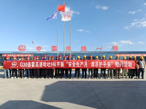 集体合影