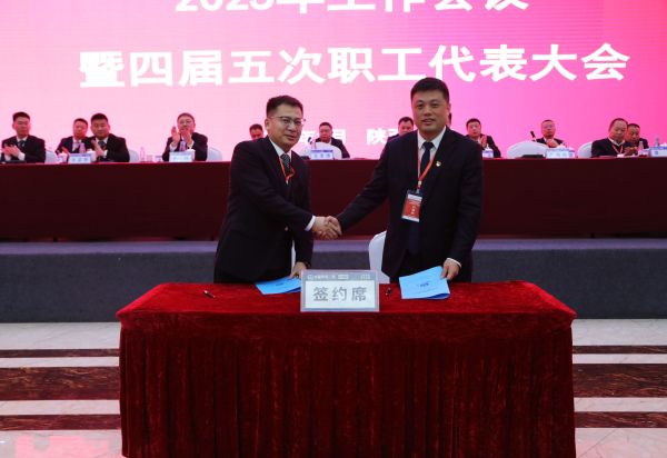 12、签订《2025年安全质量环保责任书》