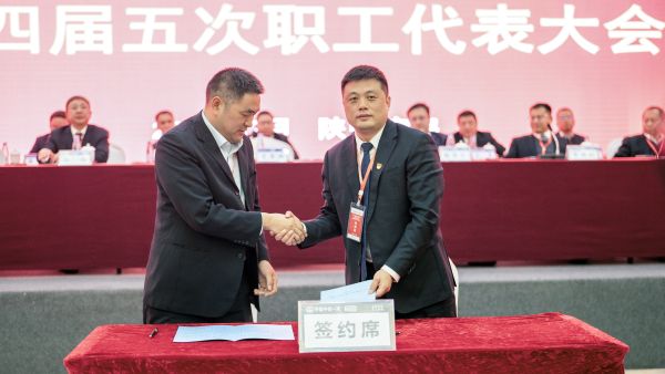13、签订《2025年安全质量环保责任书》.jpg2
