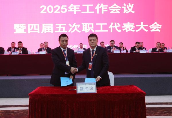 14、签订《2025年安全质量环保责任书》