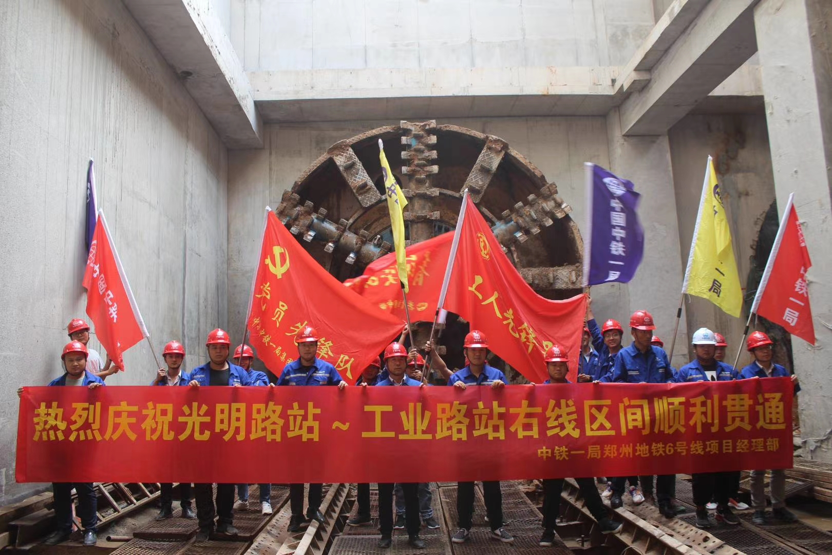 6号线