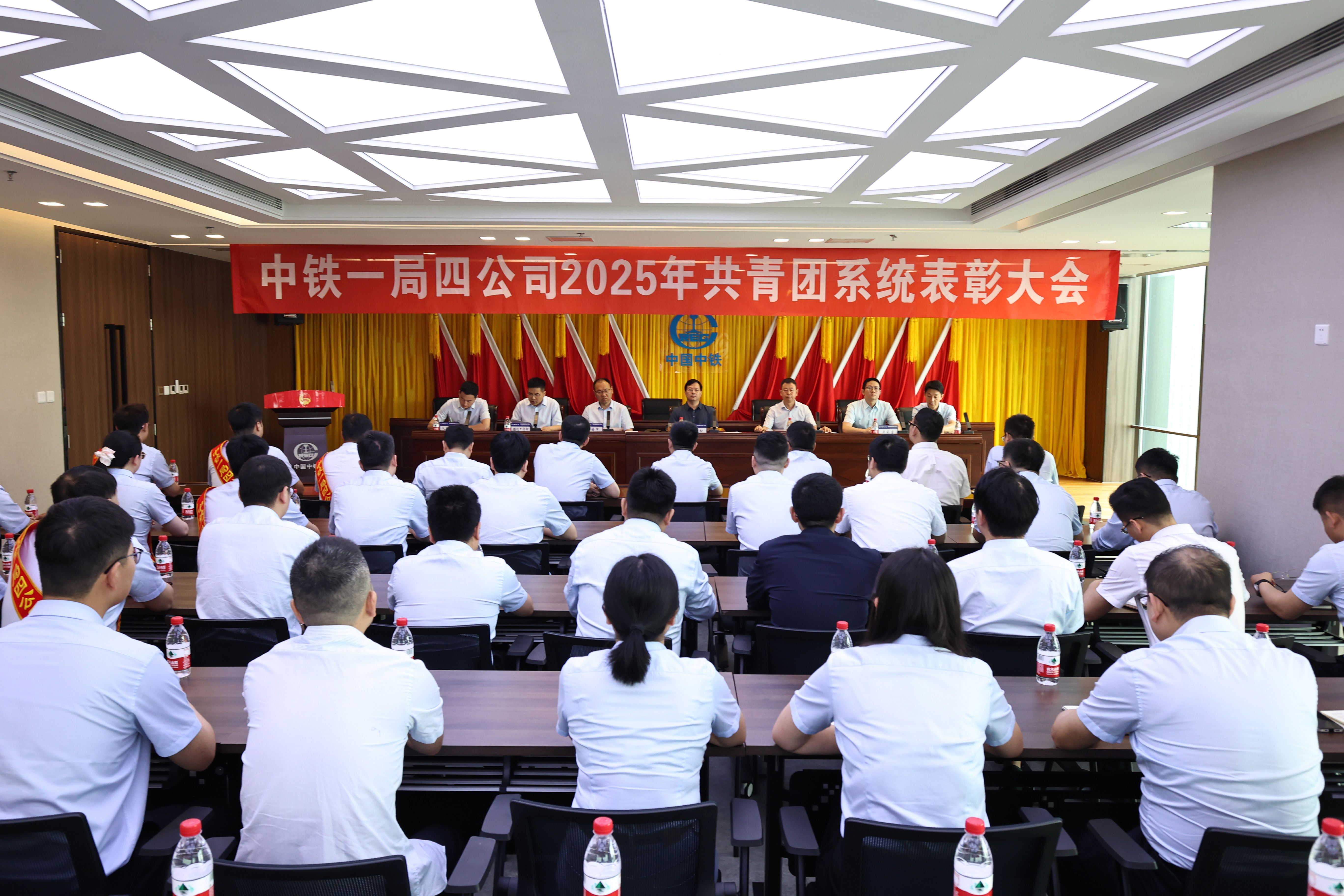 会议现场
