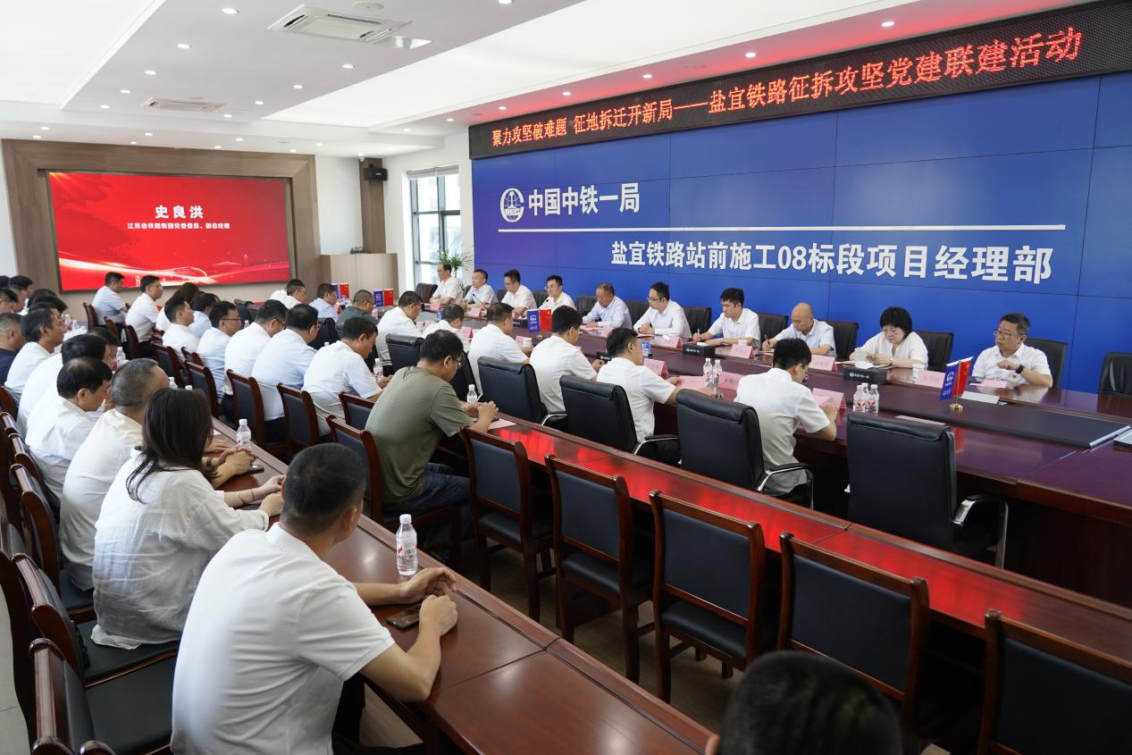 联建活动现场