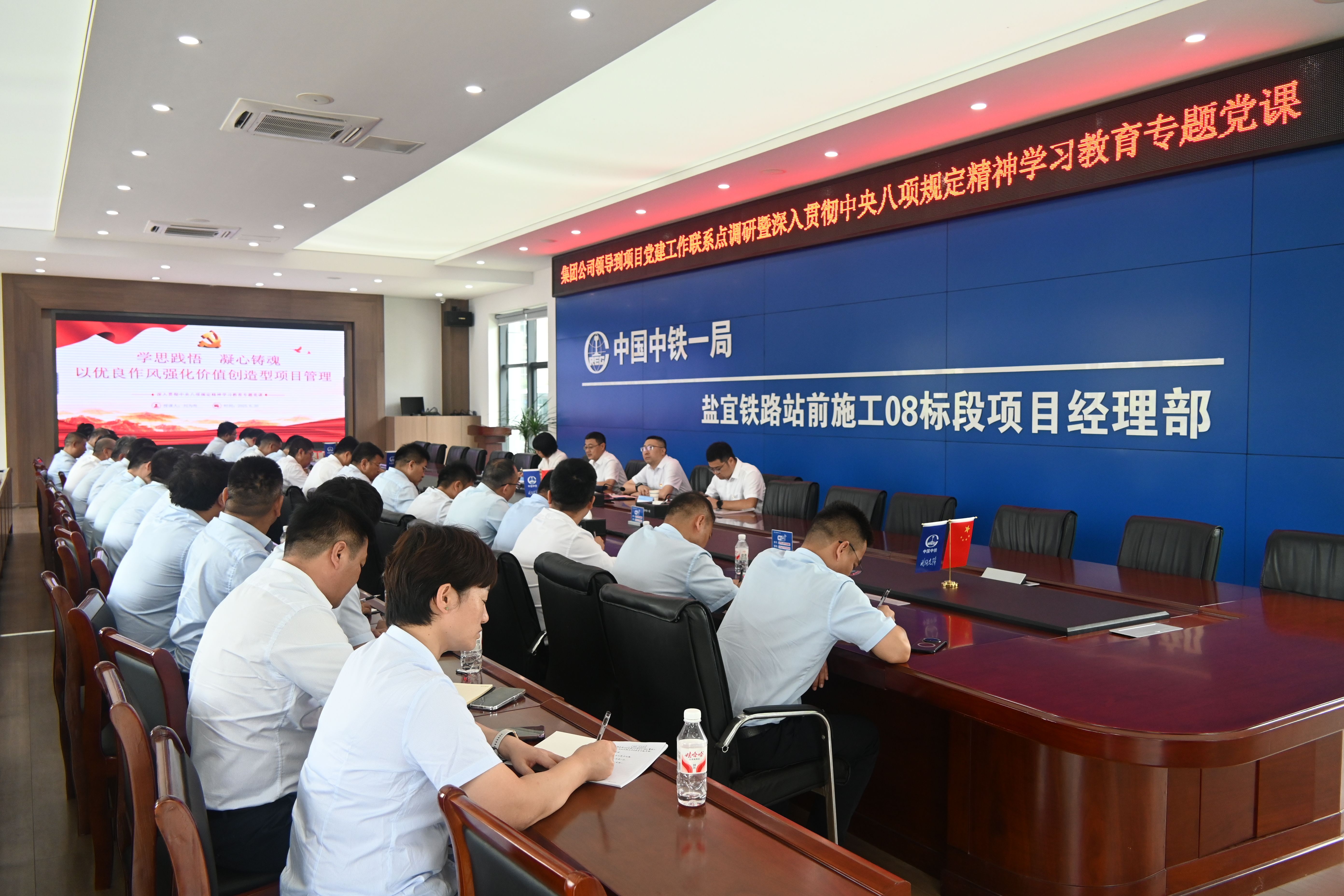 1.刘为帛讲授专题党课