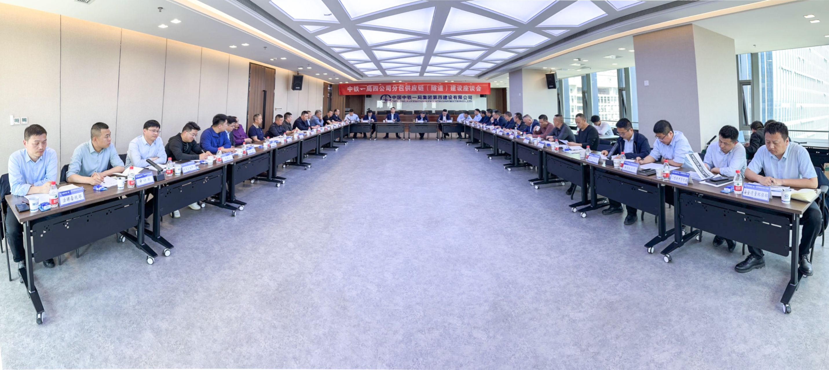 1公司召开分包供应链建设座谈会