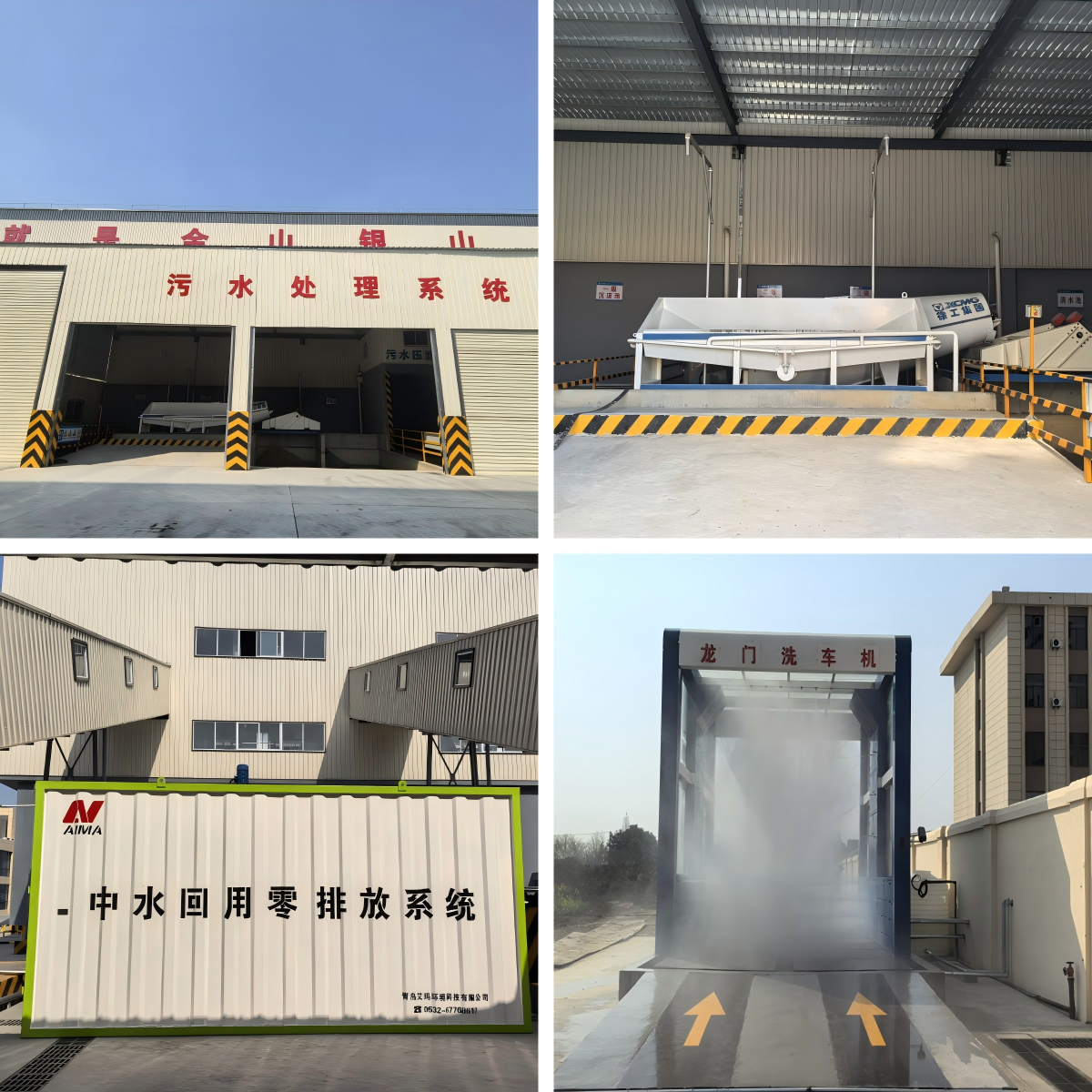 WPS拼图2