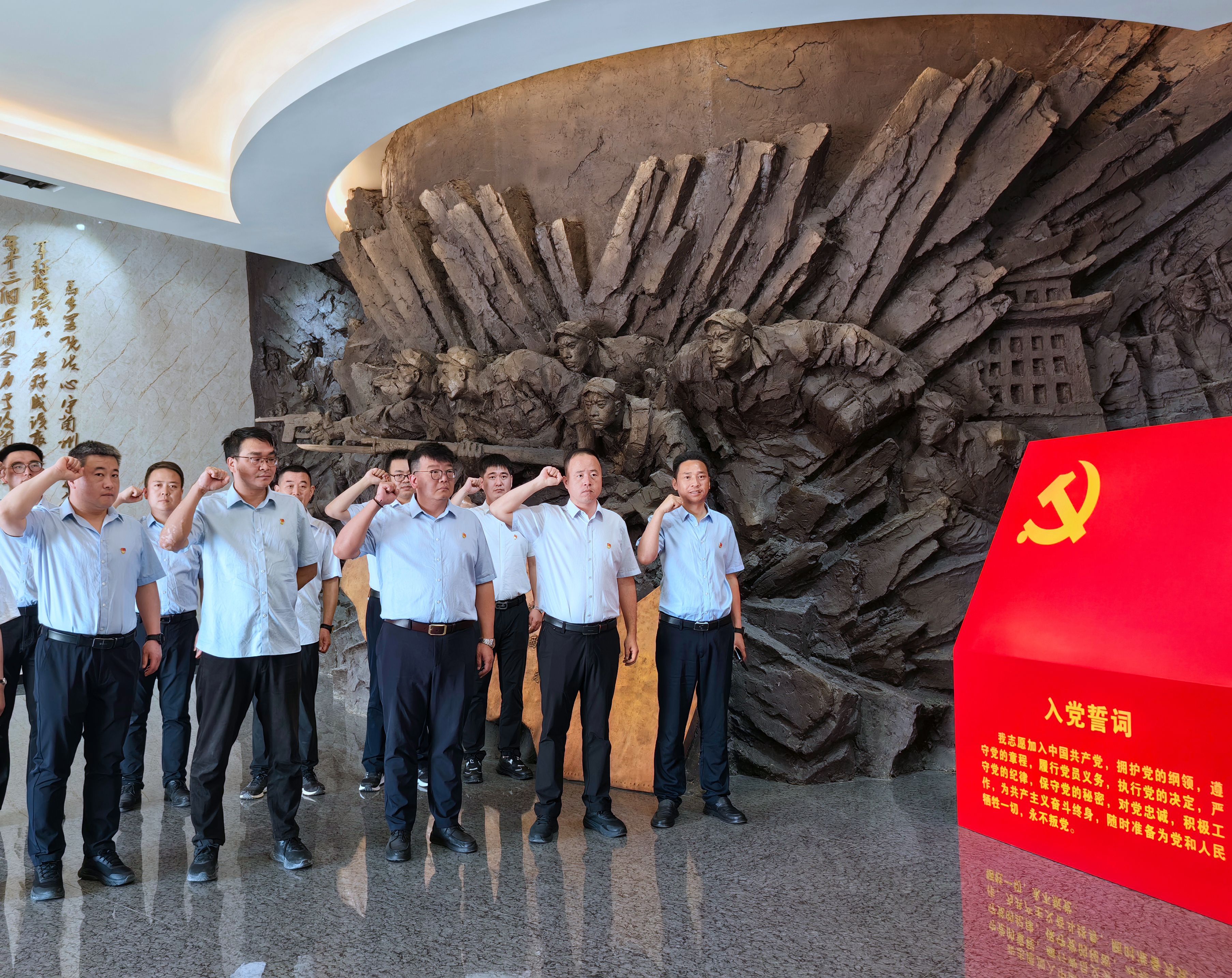 党建活动照片_副本