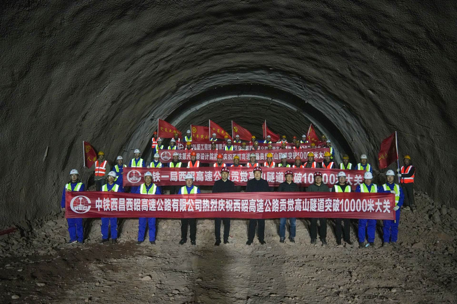 贡觉高山隧道掘进突破万米大关 贡觉高山隧道掘进突破万米大关