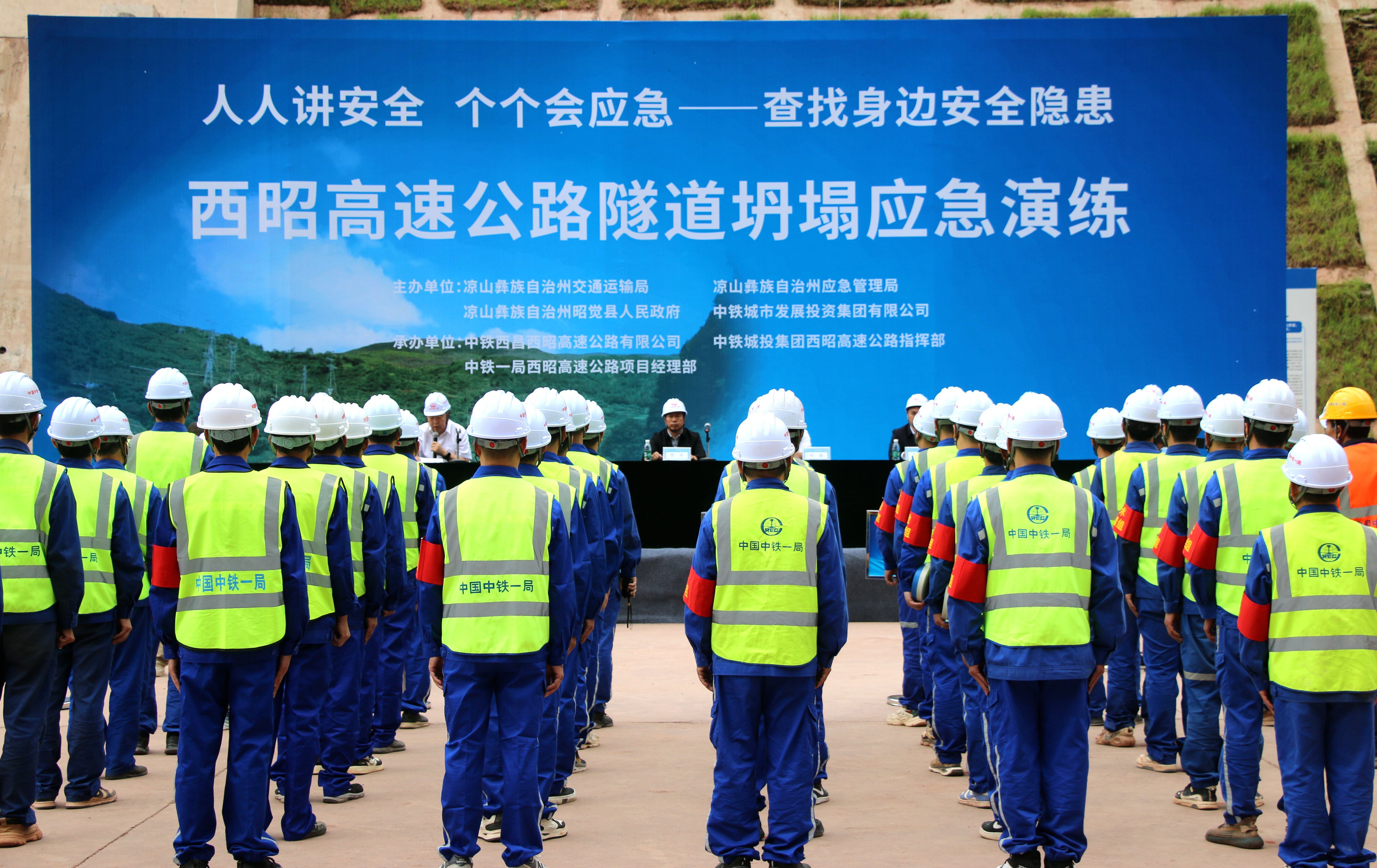 贡觉高山隧道防坍塌应急演练 贡觉高山隧道防坍塌应急演练