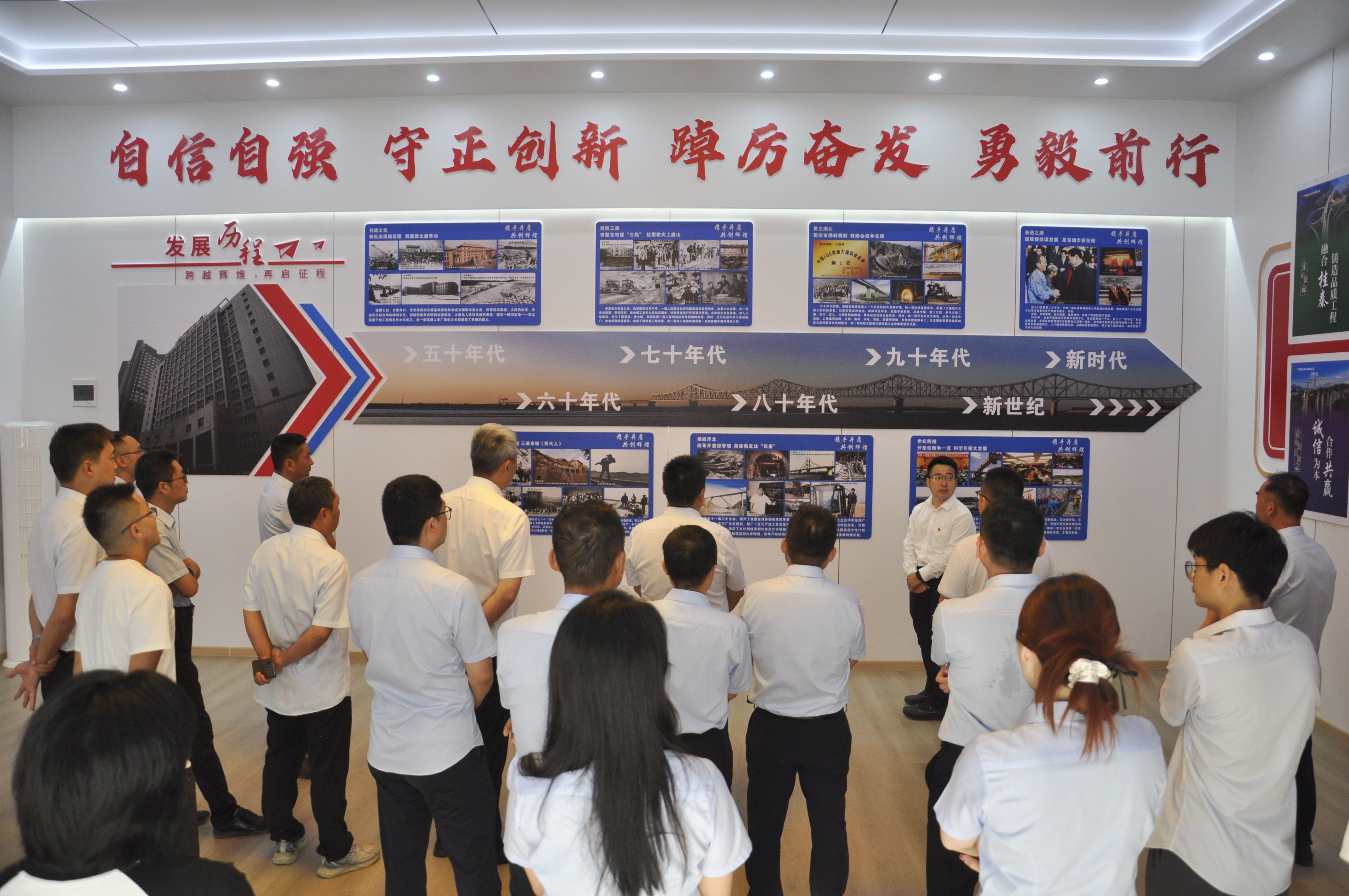 回顾企业发展历程