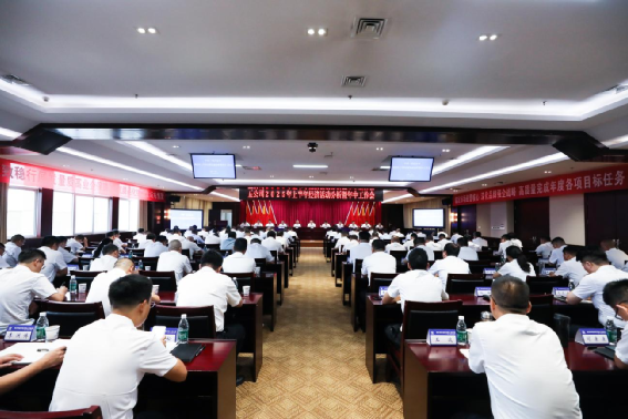 中铁一局五公司召开2025年上半年经济活...