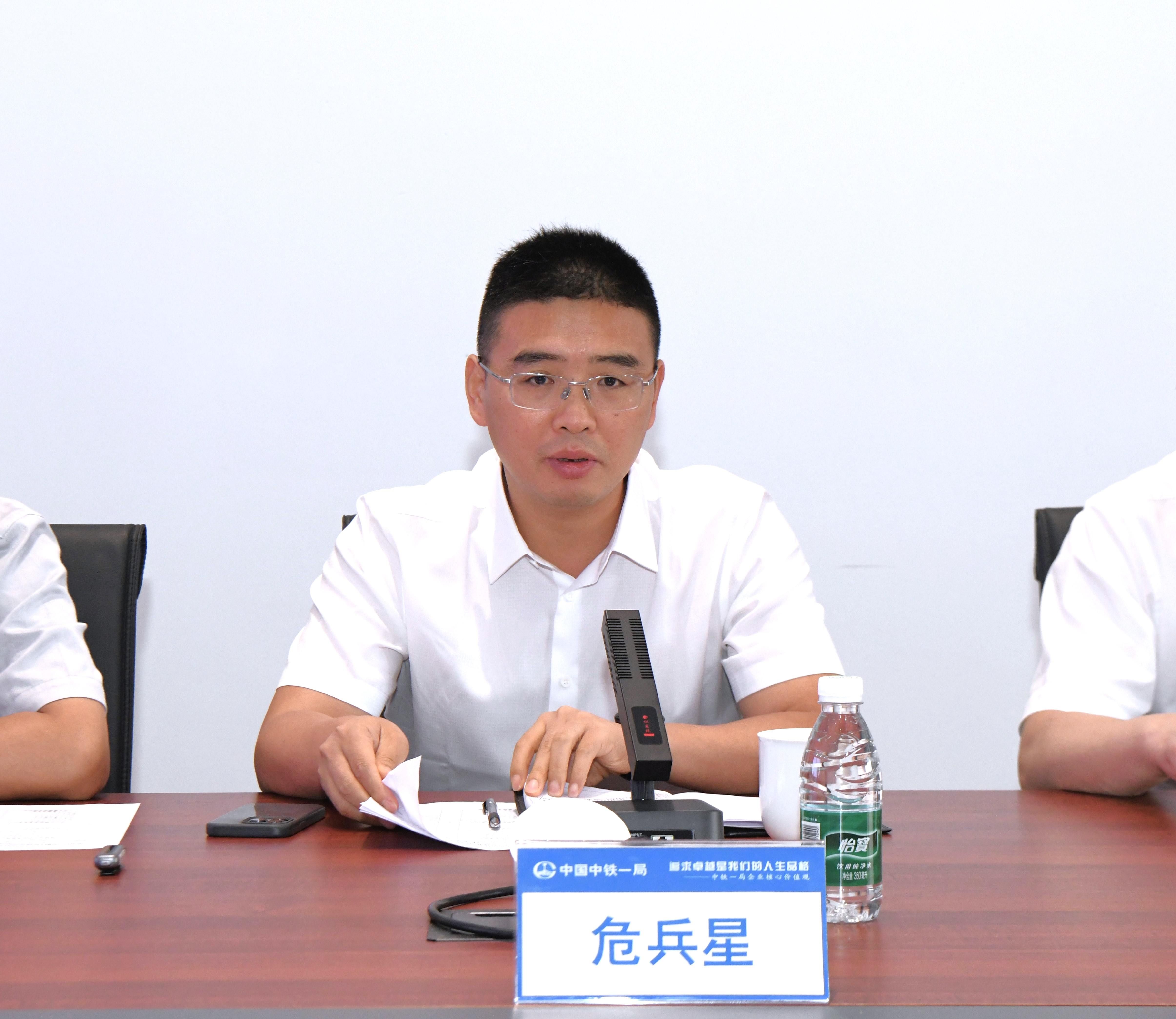 公司党委召开深入贯彻中央八项规定精神学习...