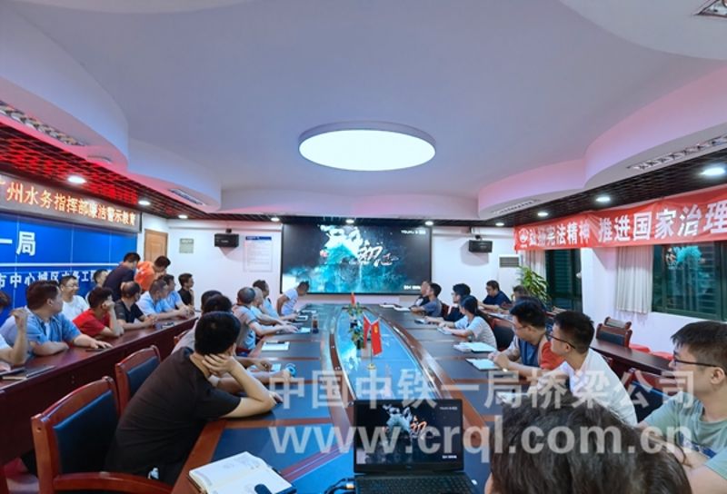 观看廉洁警示教育视频_副本 观看廉洁警示教育视频_副本