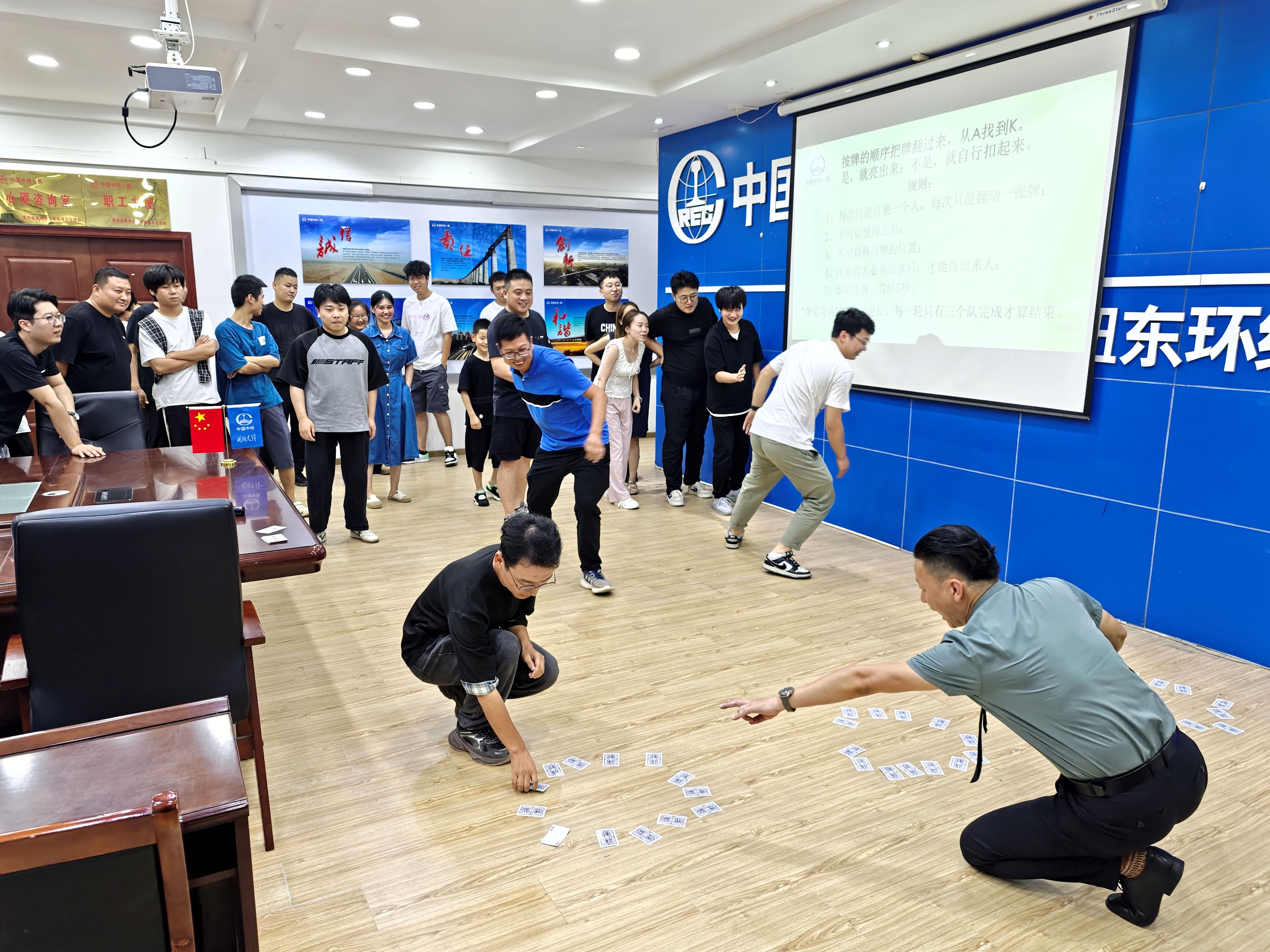 东环和重黔项目员工参加团体活动