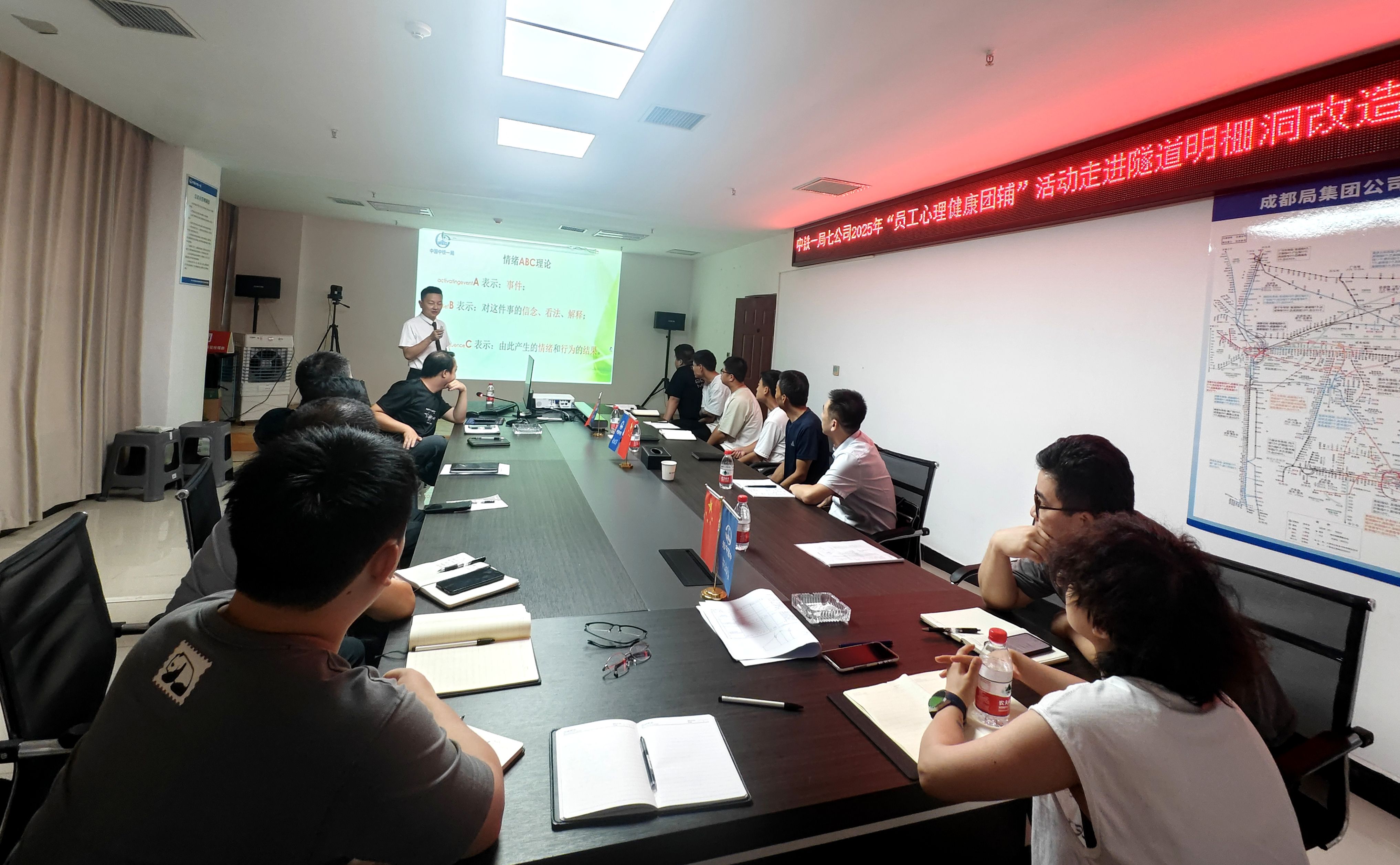 在隧道明棚洞改造项目开展心理健康团辅活动