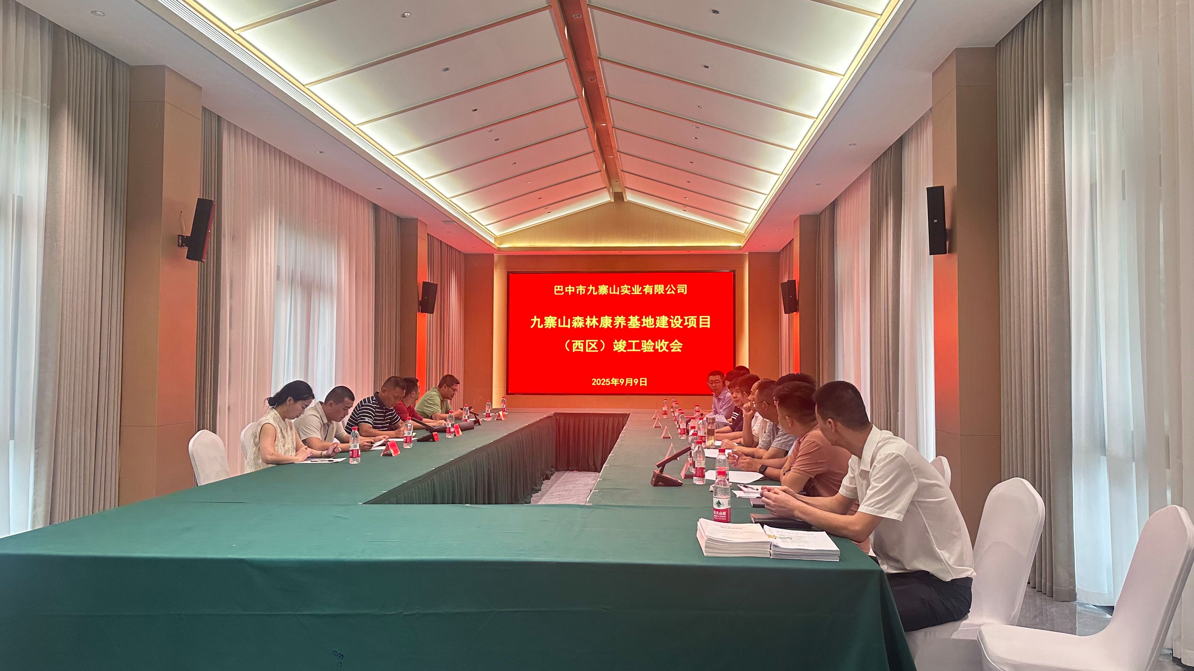 竣工验收 竣工验收