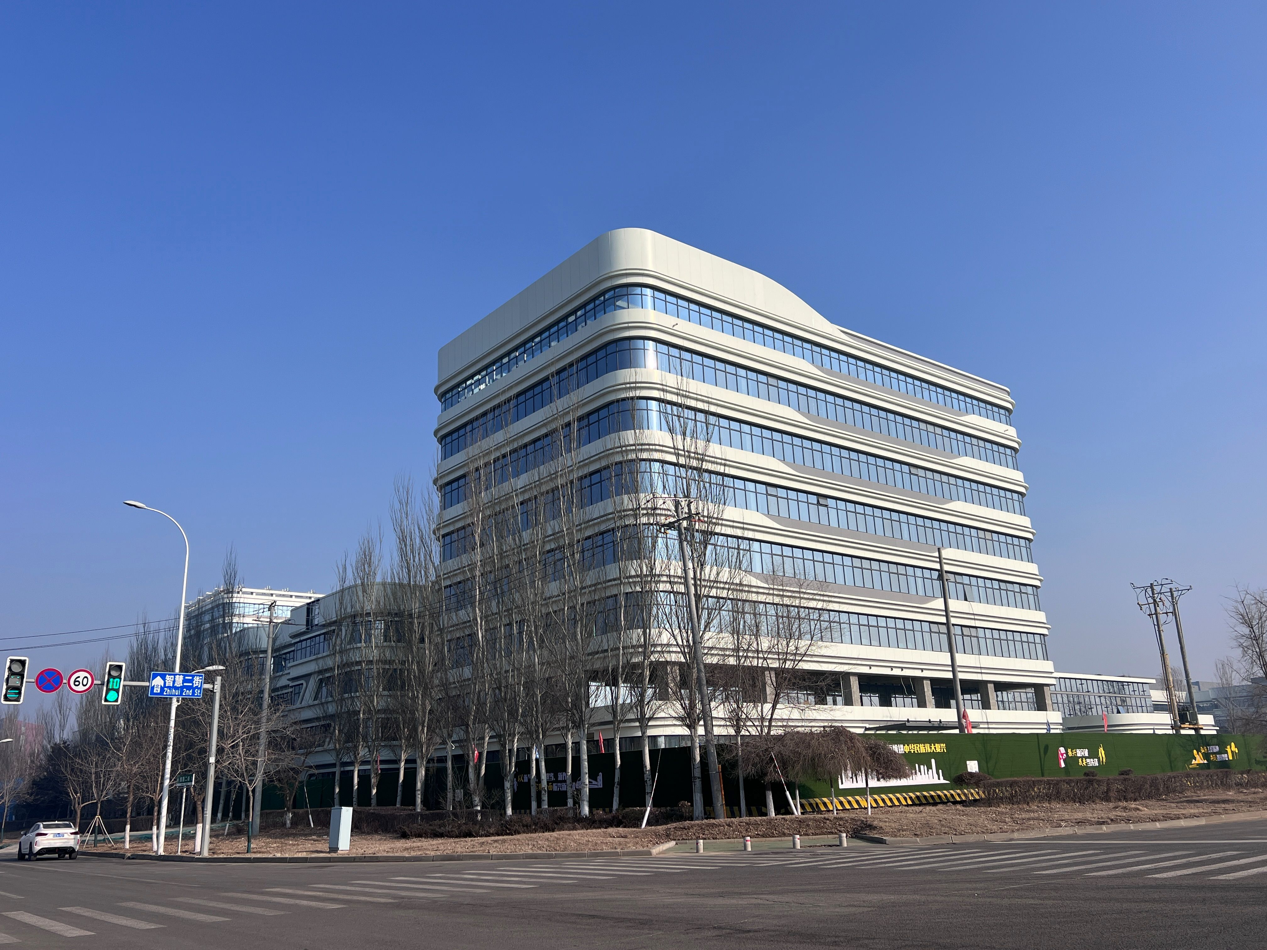 9浑南科技城五期项目房建工程