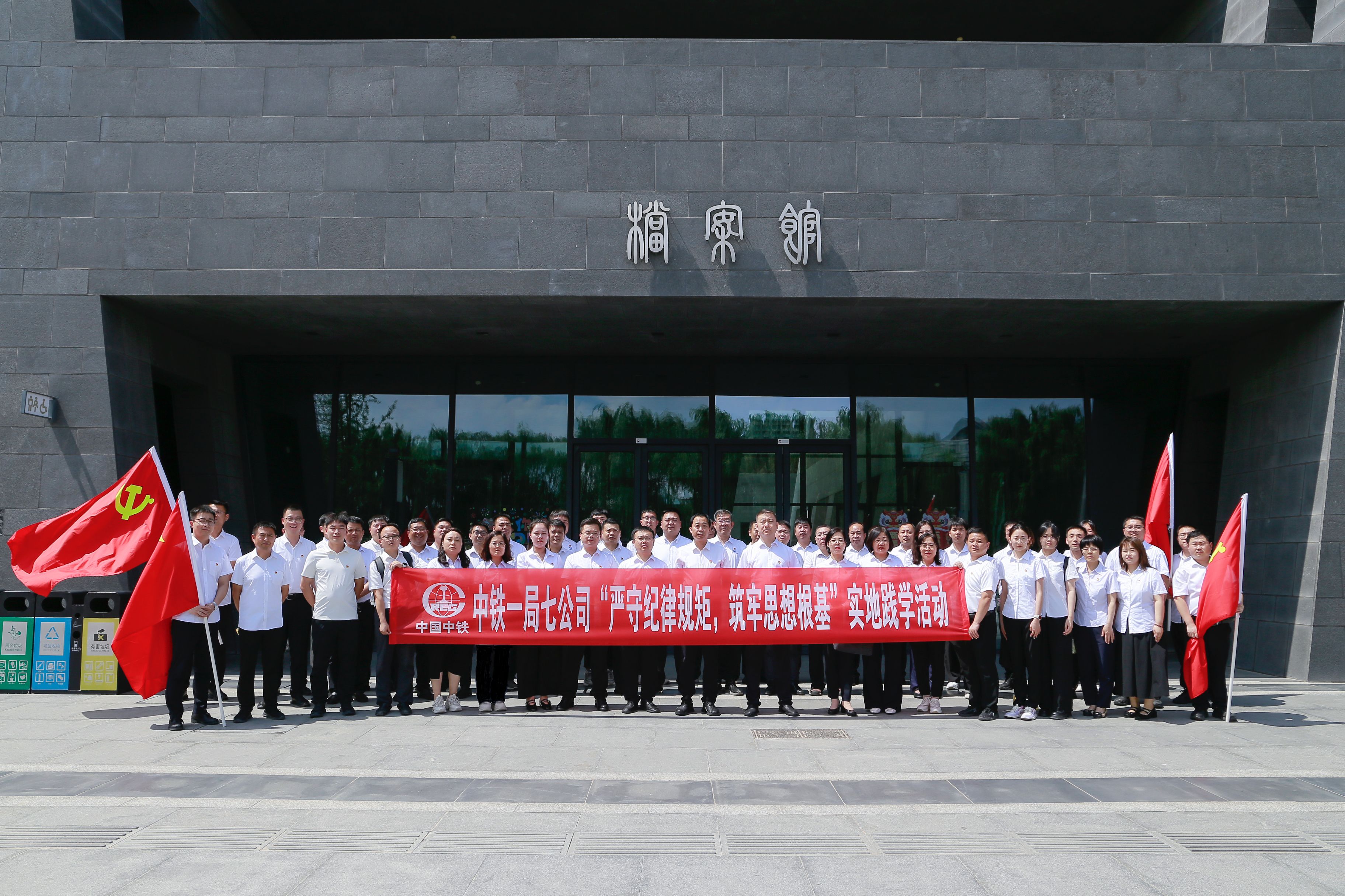 3、实地践学活动