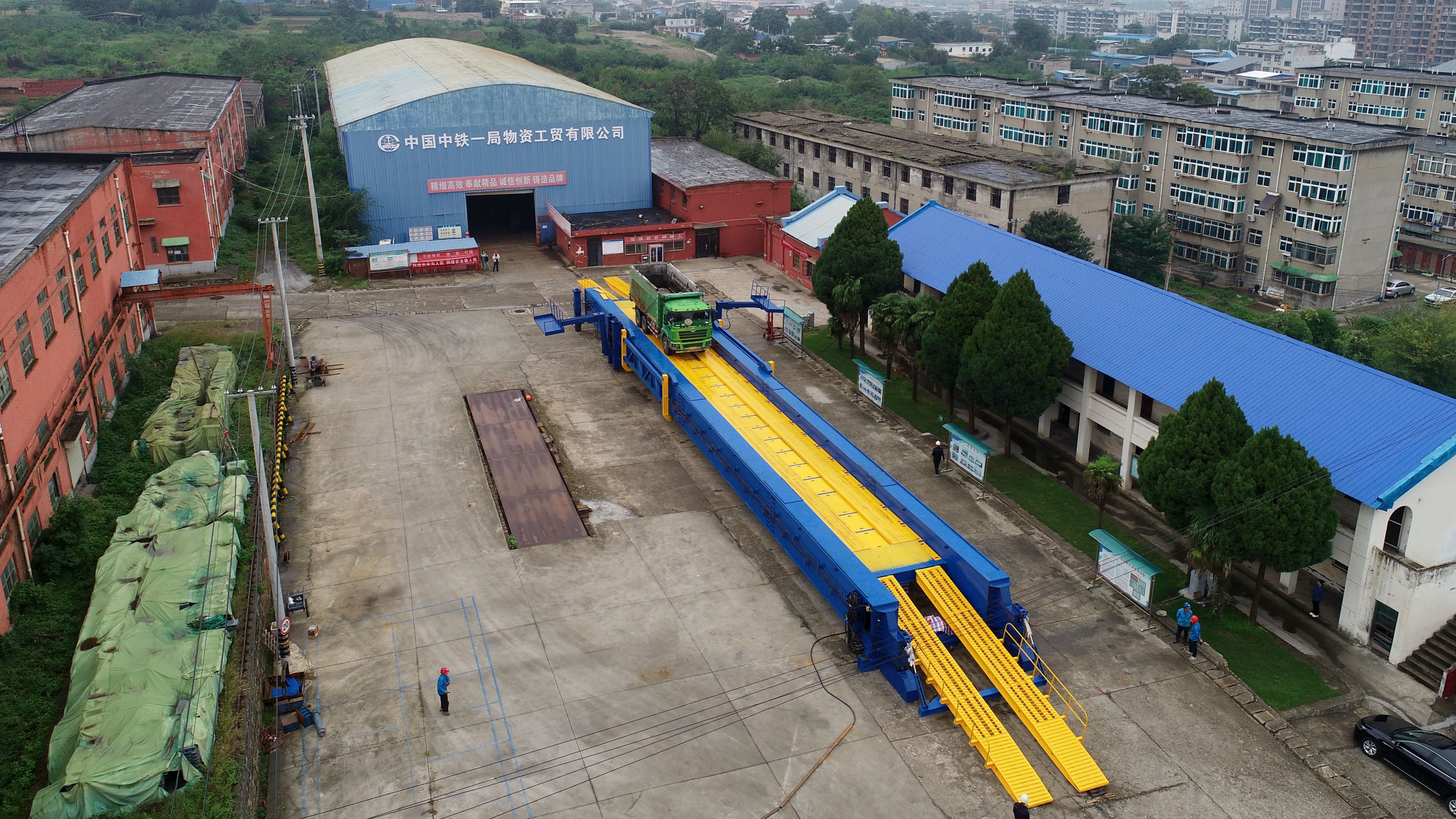 公司自主研发设计的首台全液压智...