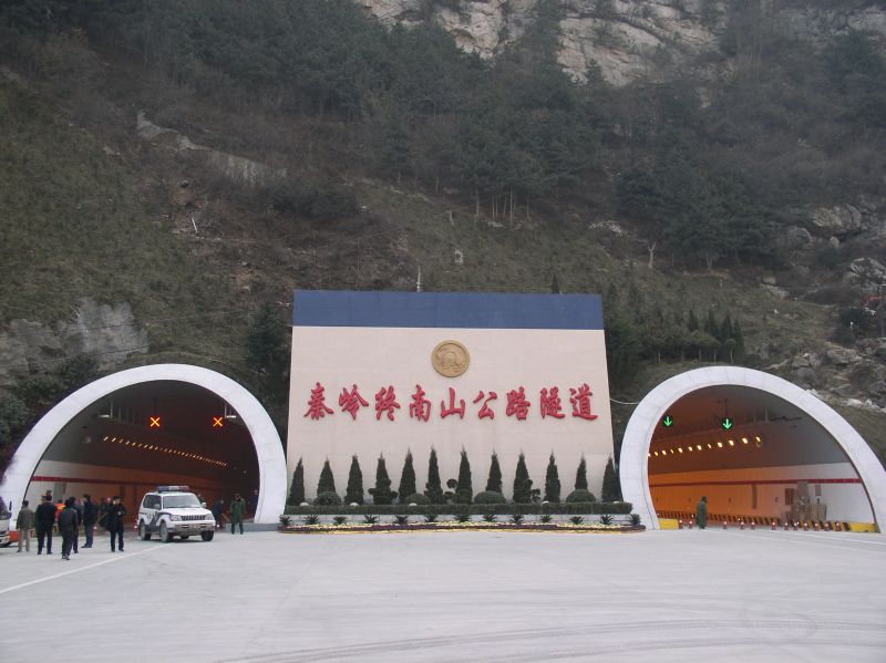 4.秦岭终南山公路隧道
