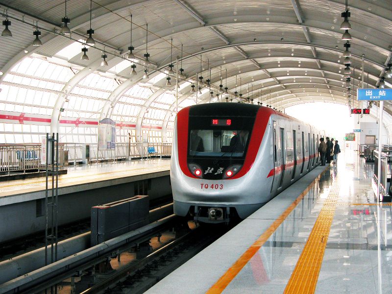 7.北京地铁八通线综合工程